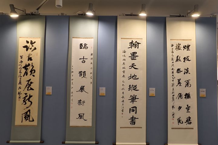 ▲此次展覽共展出臨書徵集活動獲獎作品100件及兩岸書法名家示範作品20件，呈現當代對歷代經典碑刻的致敬之意與深刻詮釋。　圖：社團法人中華翰維文化推廣協會／提供