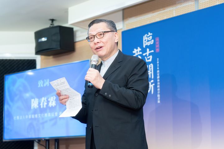 ▲社團法人中華翰維文化推廣協會 陳春霖創會理事長代表兩岸主辦方致詞。　圖：社團法人中華翰維文化推廣協會／提供