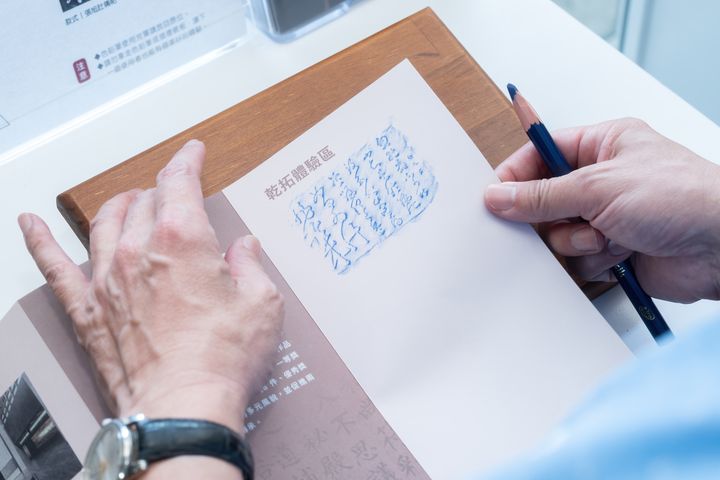 ▲甚受觀眾歡迎的書法互動設施──乾拓體驗，透過色鉛筆集帖，將名家墨寶拓印回家。　圖：社團法人中華翰維文化推廣協會／提供