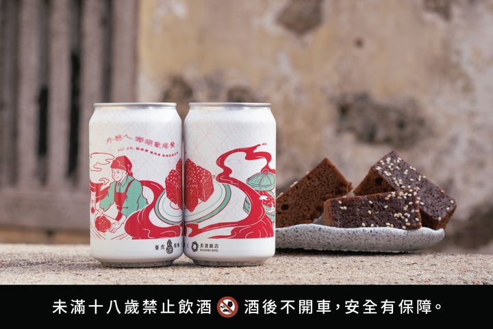 ▲「外婆ㄟ澎湖歐疼貴（黑糖糕）」則取材自澎湖經典伴手禮黑糖糕，將黑糖與冬瓜蜜的溫潤甜感，轉化為帶有在地記憶的創意風味。　圖：澎澄飯店／提供