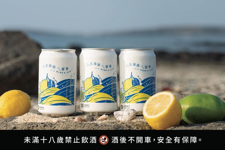 ▲「人生海海ㄟ雷夢（海鹽檸檬）」以澎湖海風為靈感，融合檸檬的清爽酸香與淡淡海鹽風味，呈現如盛夏海島般的自在感受。　圖：澎澄飯店／提供