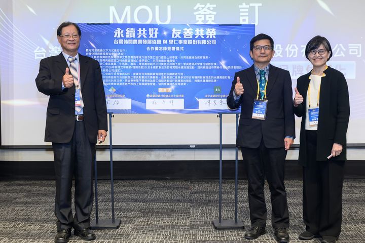 農村水保署輔導台灣休閒農業發展協會與里仁事業股份有限公司簽署合作 MOU。　圖：農業部農村發展及水土保持署／提供