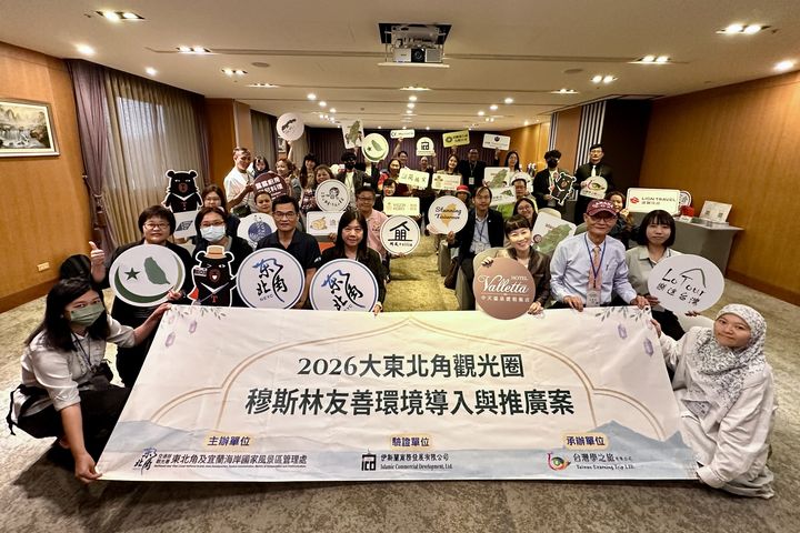 東北角及宜蘭海岸國家風景區管理處進行「2026年大東北角觀光圈穆斯林旅遊B2B交流會」，廣邀觀光圈業者、旅行社共聚交流。　記者-林秀美／攝
