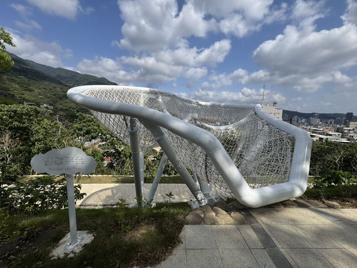▲雲散平台。　圖：台北市政府工務局大地工程處／提供