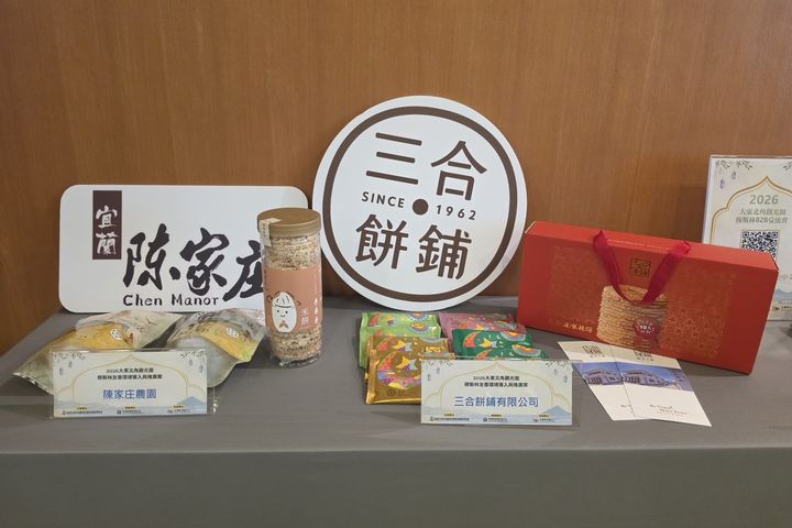 ▲交流會業者-三合餅舖及陳家庄通過穆斯林驗證的食品。　圖：東北角及宜蘭海岸風景區管理處／提供