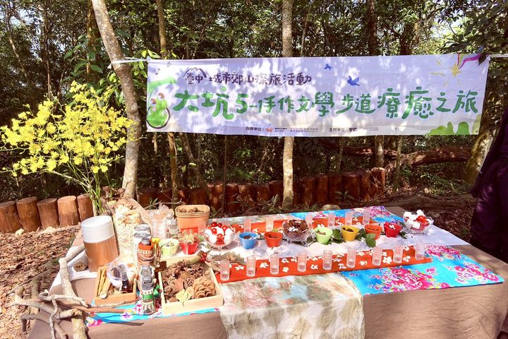 ▲森林茶席－小動物的餐桌。　圖：台中市政府觀光旅遊局／提供
