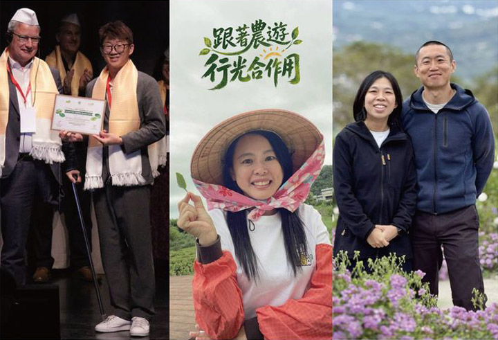 ▲臺灣農遊榮獲<世界農業旅遊獎>－來宜蘭迺菜市場、星源茶園、仙湖休閒農場。　圖：方子維／提供
