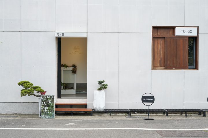 嘉義縣中埔鄉的「宅意」新式茶館。　圖：嘉義縣文化觀光局／提供 