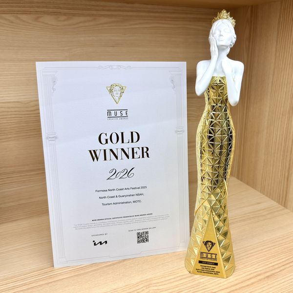 ▲2025藝術季主題－2026美國「繆思創意獎」（MUSE Creative Awards）金獎。　圖：北海岸及觀音山國家風景區管理處／提供