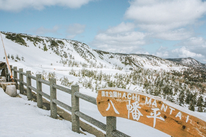 ▲即使到了5月中下旬，八幡平頂上仍有積雪，推薦遊客穿著保暖防滑前往。　圖：日本旅行情報局／提供
