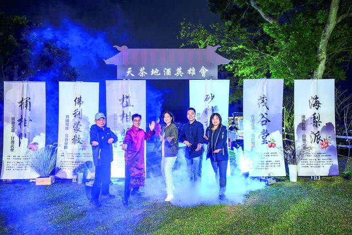 ▲以寬闊場域搭配絕美景致，成為農村水保署台中分署補助的「天茶地酒英雄會」活動舉辦地。　圖：公老坪流星花園／提供