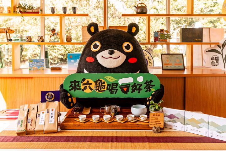 ▲六龜、桃源原生茶，每口能感受高雄的人文土地的底蘊。　圖：高雄市政府觀光局／提供