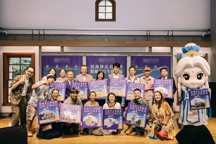 ▲現場交通部觀光署、宜蘭縣政府、壯圍鄉公所、大東北角觀光圈及本屆藝術家到場響應。　圖：東北角及宜蘭海岸國家風景區管理處／提供