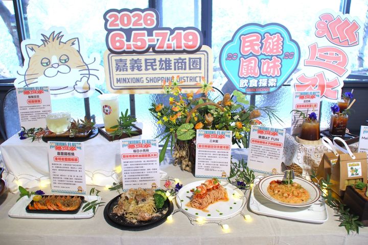 舊情懷的新滋味！民雄風味飲食探索「巡田水」登場 集點兌換「打貓街長」限量周邊