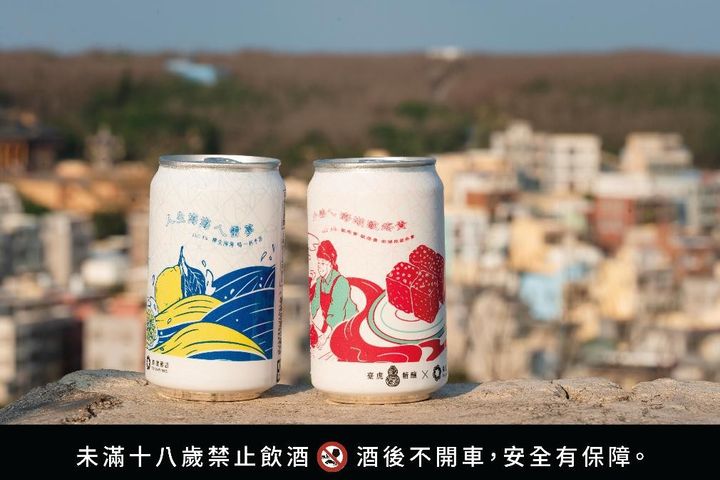 ▲「澎澄飯店」攜手「臺虎精釀」推出「外婆ㄟ澎湖歐疼貴」與「人生海海ㄟ雷夢」聯名啤酒。　圖：澎坊購物休閒廣場／提供