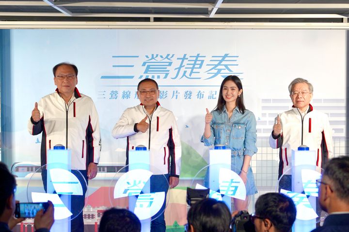 ▲三鶯線形象影片發布貴賓合影。　圖：新北市政府捷運工程局／提供
