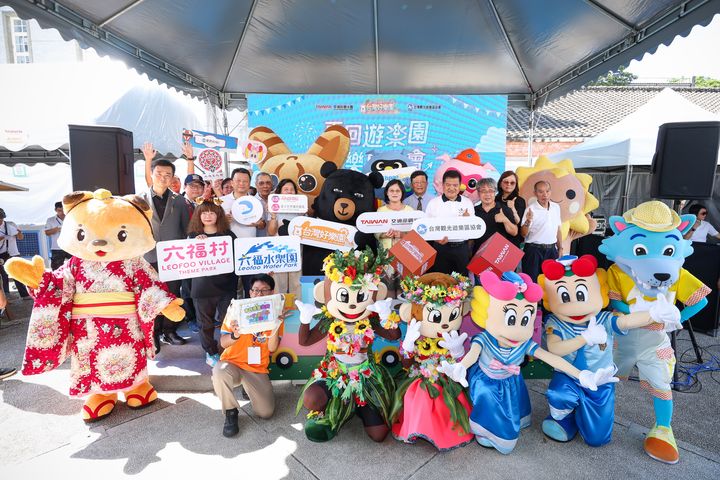▲「台灣好樂園」推出「再回遊樂園 歡樂同學會」暑假活動。　圖：交通部觀光署／提供