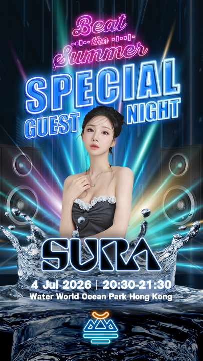 ▲「CANTON BEATS」客座 DJ Sura。　圖：香港海洋公園／來源