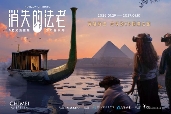 ▲《消失的法老 VR 沉浸探險》。　圖：KKday／提供