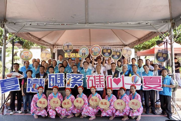 宜蘭礁溪年度指標性國際藝術盛會「2026夏戀礁溪、礁心一夏」07/28隆重登場。　圖：礁溪鄉公所／提供