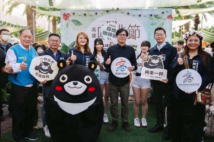 ▲「2026高雄咖啡節」將於08/22、08/23在凹子底森林公園飄香登場。　圖：高雄市政府觀光局／提供