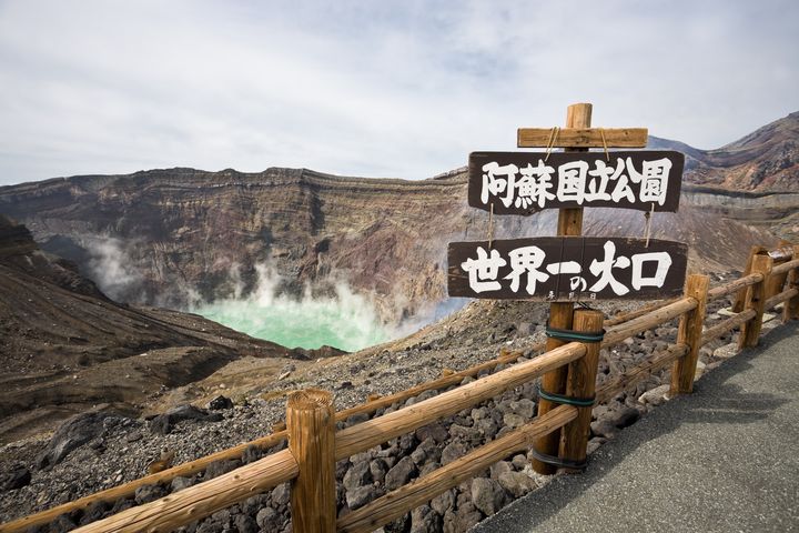 ▲阿蘇火山。　圖：太平洋旅行社／提供
