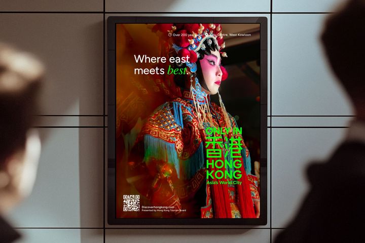 ▲「只在香港」廣告示意－中西文化篇。　圖：香港旅遊發展局／提供
