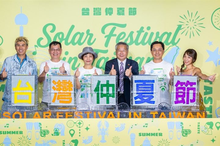 ▲2026「台灣仲夏節」啟動儀式。　圖：觀光暑／提供