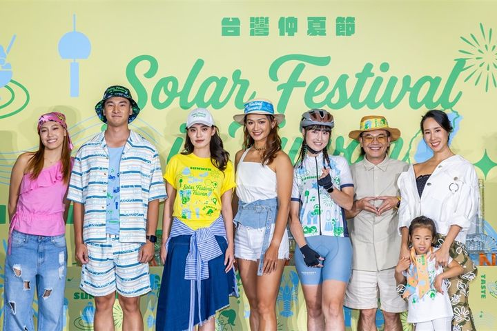 「一個臺灣、七個夏天 Runway 」走秀。　圖：觀光暑／提供 