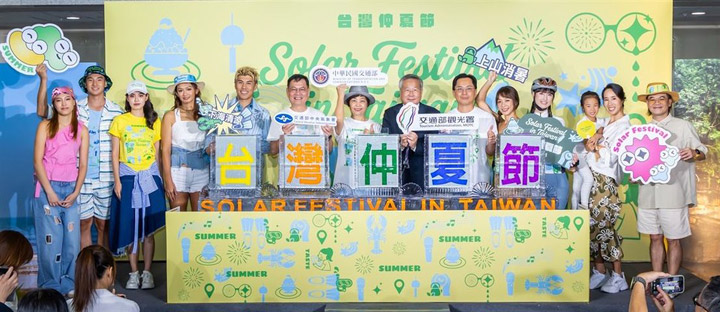 ▲與會貴賓與7個旅人合照 。　圖：觀光暑／提供