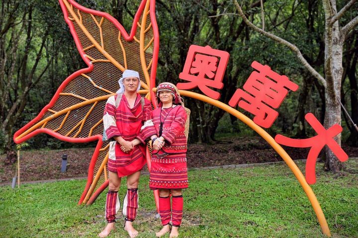 迎接08/01「原住民族日」，推出限時優惠10元入園活動。　圖：林業保育署南投分署／提供