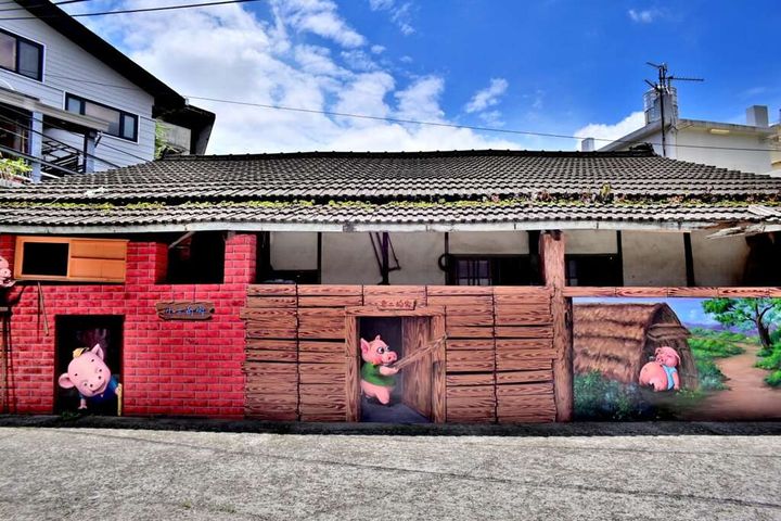 ▲充滿童趣的「九房童話世界3D彩繪村」。　圖：臺中市石岡區公所／提供