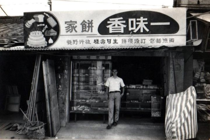 「一味香餅家」創立於1973年，為灣裡地區啟業甚早的餅舖。（圖為創辦人蔡國勝，一味香餅家／提供）。　圖：台南市政府觀光旅遊局／來源