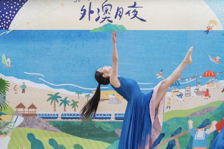▲凡徒表演藝術團隊現場演出。　圖：東北角及宜蘭海岸國家風景區管理處／提供