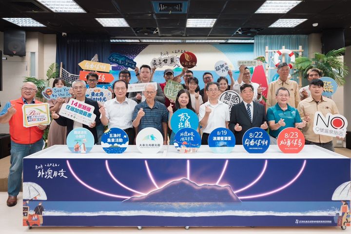 ▲「2026東北角外澳月夜」08/22-08/23在宜蘭外澳沙灘舉辦（圖為參與貴賓與參展業者）。　圖：東北角及宜蘭海岸國家風景區管理處／提供
