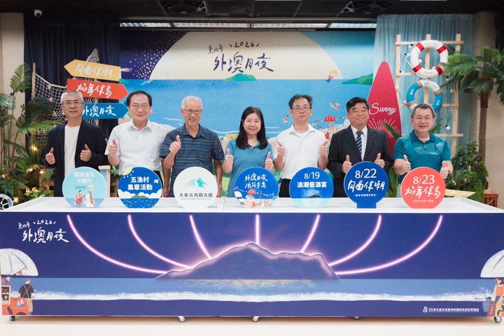 「點亮光影．釋放海岸夏夜脈動」啟動儀式。（左起）宜蘭縣旅行商業同業公會林稟豐理事長、宜蘭縣溫泉產業發展協會杜國生理事長、大東北角觀光圈張清來總顧問、交通部觀光署東北角及宜蘭海岸國家風景區管理處游麗玉處長、宜蘭縣政府工商旅遊處池騰聯副處長、宜蘭縣觀光協會卓志宏理事長、交通部觀光署旅遊服務中心陳煜川主任。　圖：東北角及宜蘭海岸國家風景區管理處／提供