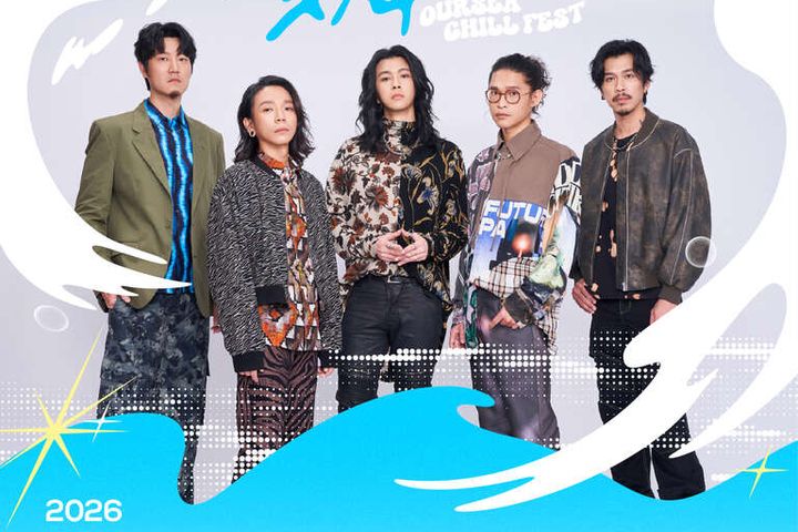 麋先生 MIXER 樂團帶你嗨翻台中港。　圖：臺中市政府觀光旅遊局／提供