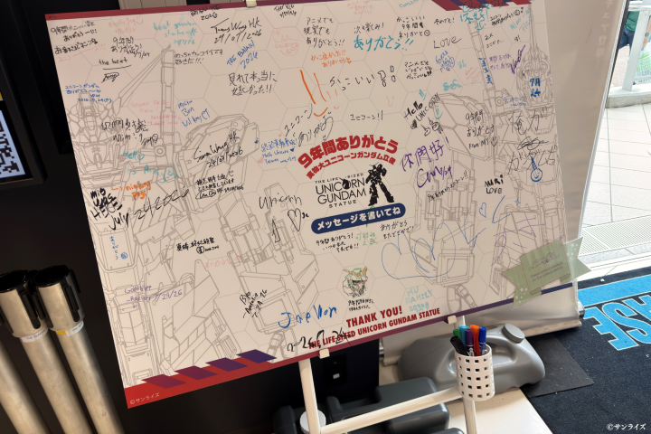 遊客可以在「鋼彈基地」中留下紀念訊息。 Ⓒ サンライズ　圖：Bandai Namco Filmworks／提供