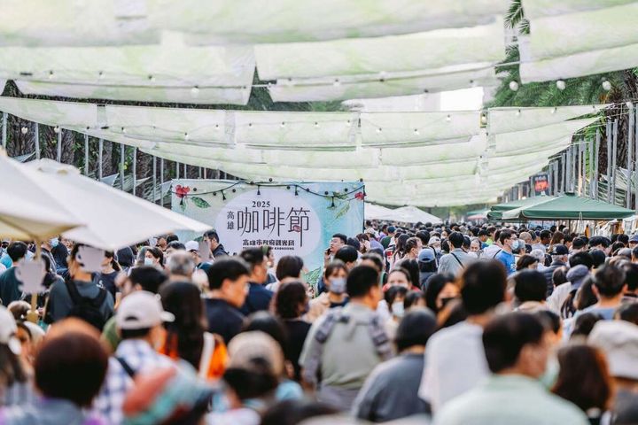 「2026高雄咖啡節」08/22-08/23於凹子底森林公園正式登場。　圖：高雄市政府觀光局／提供