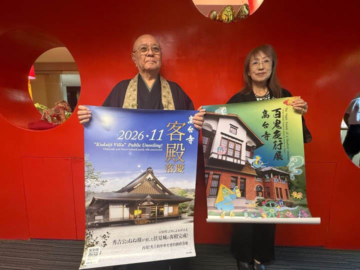 ▲左起高台寺 VISIT JAPAN 大使暨高台寺常任教師 後藤典生、事務長 田中敬子，特地來台宣傳「百鬼夜行展」與將於11月再現的客殿。　圖：游琮玄／攝影