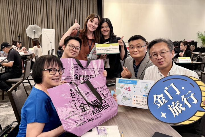 ▲此次對接新加坡旅遊業者已展現具體成果，業者已上架金門旅遊產品。　圖：金門縣政府觀光處／提供