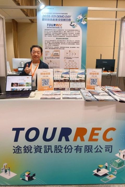 ▲途銳資訊黃崇雄執行長。　圖：途銳資訊／提供