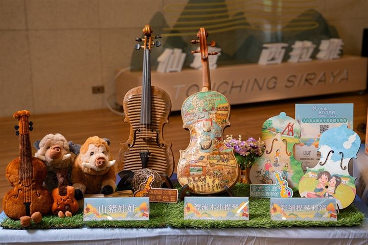 ▲漂流木小提琴。　圖：西拉雅國家風景區管理處／提供