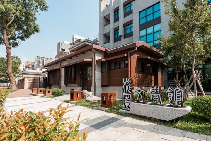 「桃園文學館」融合老屋建築、地方書寫與城市記憶，帶領旅人從文學視角閱讀桃園老城風景。　圖：桃園市政府觀光旅遊局／提供
