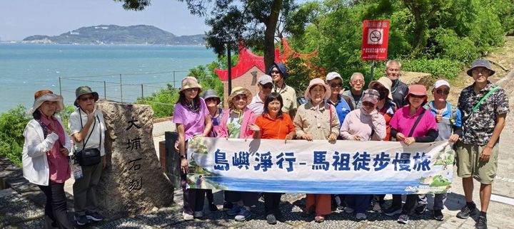 ▲達人帶路活動參與者於東莒「大埔石刻」合影。　圖：馬祖國家風景區管理處／提供