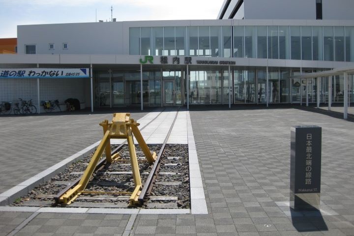 ▲JR稚內站為日本最北端車站。　圖：JR北海道／提供