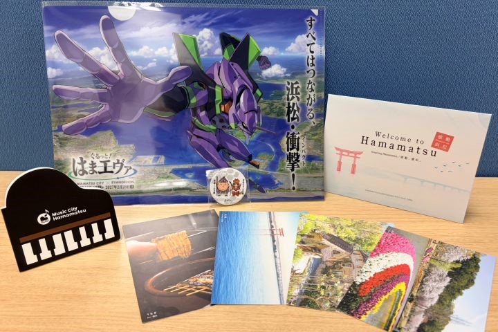 ▲旅客可至濱松市觀光資訊中心領取《新世紀福音戰士》資料夾等精美小禮物。　圖：濱松市／提供