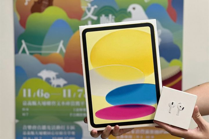 ▲消費滿額抽 iPad。　圖：西拉雅國家風景區管理處／提供