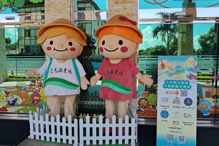 ▲搶先預訂合作旅宿「走馬瀨農場」有機會半價聽音樂會。　圖：西拉雅國家風景區管理處／提供
