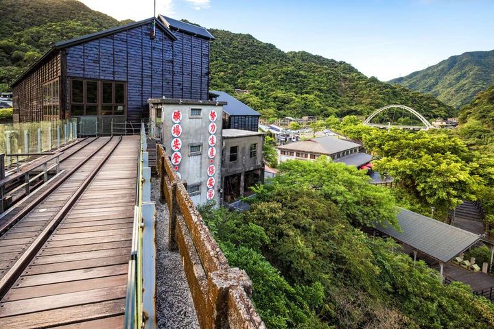 ▲「瑞三鑛業整煤廠」保留昔日煤礦產業設施，見證「猴硐」礦業發展歷史。　圖：新北市政府觀光旅遊局／提供